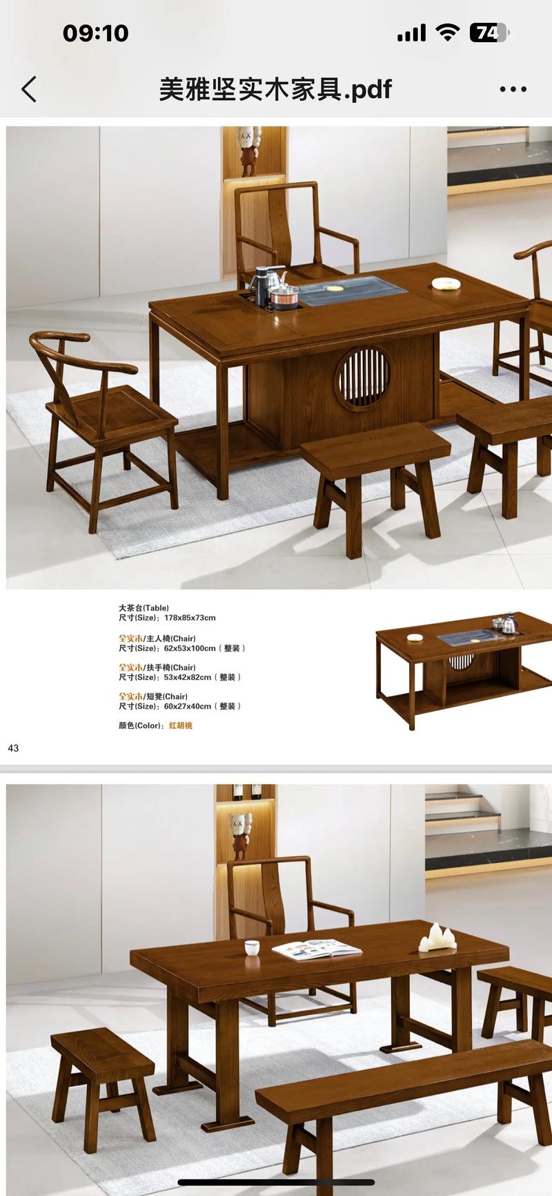 广州家具批发